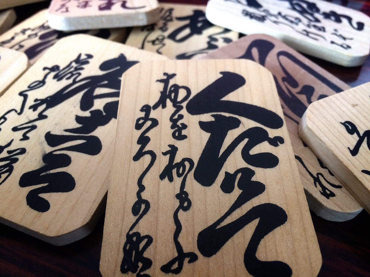 北海道限定！？】子どもたちに伝えたい～木で出来た、下の句だけで